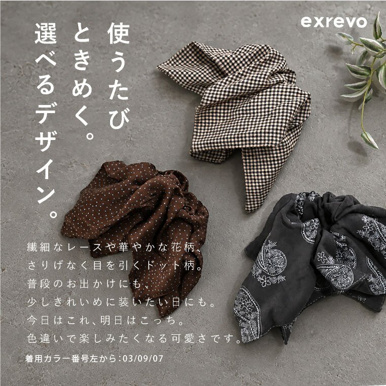 シュシュ スクエアシュシュ 四角 リボン 柄 ヘアゴム 大人 跡がつかない かわいい おしゃれ 大きい シルクタッチ パール シンプル サテン チェック ドット柄 ペイズリー 花柄 水玉 ジャガード 黒 ブラウン 髪ゴム ヘアアクセサリー