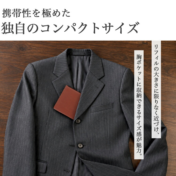 ジャストリフィルサイズシステム手帳 聖書サイズ B6 6穴 シンプル 無地 2027年 キーワード ダイアリー リング手帳 2026年12月始まり 男性 おしゃれ 合皮 スケジュール帳 レイメイ藤井 月間 マンスリー 月曜始まり 六曜 祝日 小さめ リフィル ノート ビジネス 仕事 黒 茶色