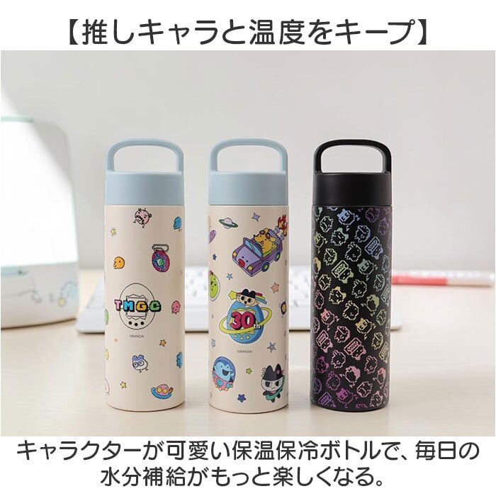 たまごっち ステンレス ボトル 通販 ステンレスボトル 水筒 500m: キャリーボトル ハンドル付き 真空二重構造 マイボトル 保温 保冷 キャラクター tamagotch 蓋付きタンブラー おしゃれ かわいい マグボトル 通学通勤 ダイレクトボトル