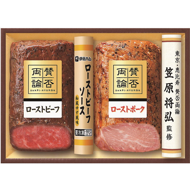 賛否両論 賛否両論 ローストビーフ&ローストポークギフト (WR 40[S]) [お中元][お歳暮] ※送料無料(北海道・沖縄・離島への配送不可)