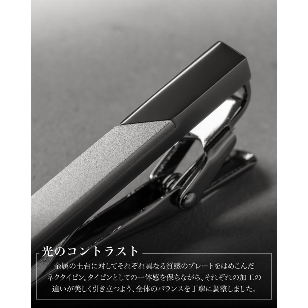 ネクタイピン 双 デザイン メンズ シンプル ギフト プレゼント 日本製 鏡面磨き ホーニング ブランド ビジネス フォーマル おしゃれ 真鍮 新生活 Tps-199［タバラット］