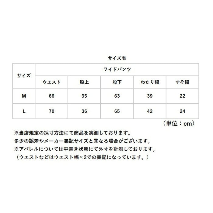 ワイドパンツ レディース 通販 コクーンパンツ バレルレッグパンツ バルーンパンツ カーブパンツ イージーパンツ ウエストゴム きれいめ ハイウエスト 体型カバー カジュアル ゆったり 大きいサイズ ボトムス センターシーム オフィスカジュアル 春夏秋冬