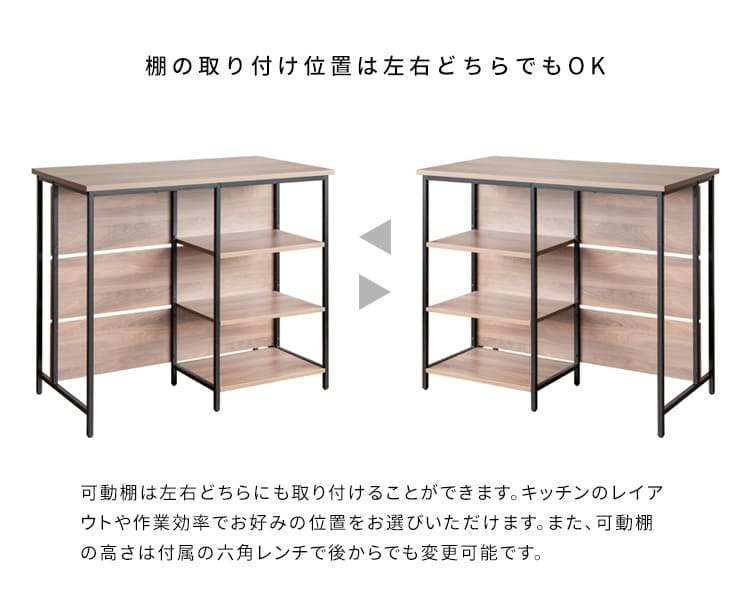 キッチンカウンター ゴミ箱収納 間仕切り レンジラック Salus ごみ箱上 ラック レンジ台 レンジボード 大型レンジ対応 家電収納 ハイテーブル 収納 ごみ箱収納ラック キッチンテーブル カウンターテーブル 新生活