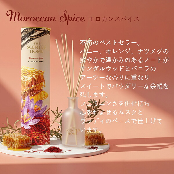正規品 アシュレイ＆バーウッド リードディフューザー 150ml Ashleigh & Burwood 芳香剤 ルームフレグランス ディフューザー 英国 20代 30代 40代 50代 おしゃれ 長持ち 高級 ギフト プレゼント 贈り物 新築祝い 結婚祝い 送料無料