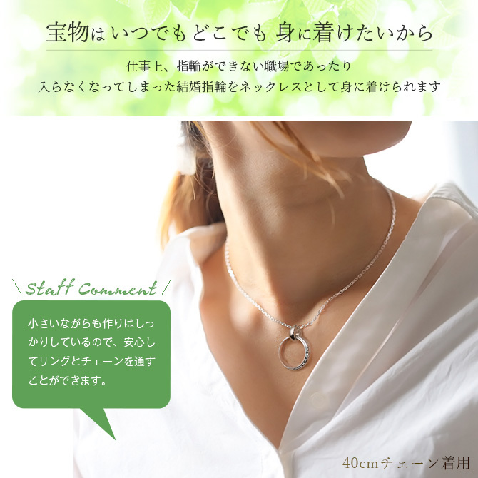 指輪をネックレス リングホルダー シルバー925 ロジウムコーティング ギフト対応可 指輪ネックレス リング用ペンダント ハワイアンジュエリー リングネックレス SP303 BY THE SEA バイザシー メンズ レディース プレゼント ハロウィン 【品番：SP307】