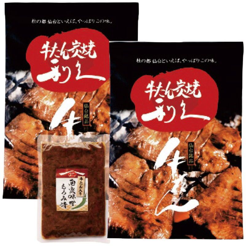 お歳暮・冬ギフト 利久 牛たんギフト (E550AP) ※送料無料(北海道・沖縄・離島への配送不可)