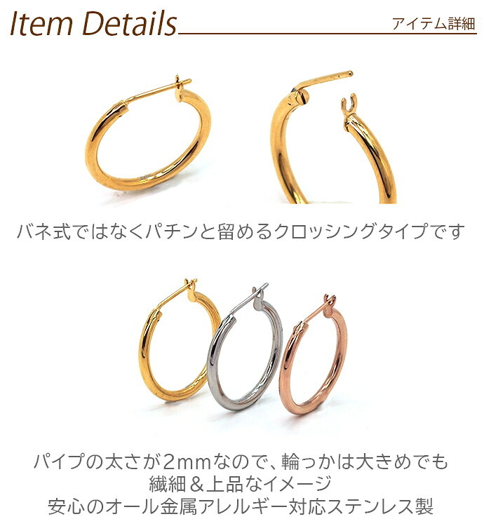 フープピアス 大きめ 金属アレルギー サージカル ステンレス フープ 直径20mm×幅2mm ゴールド ホワイトゴールド ピンクゴールド 片耳 医療用 輪っか リング ピアス プレゼント