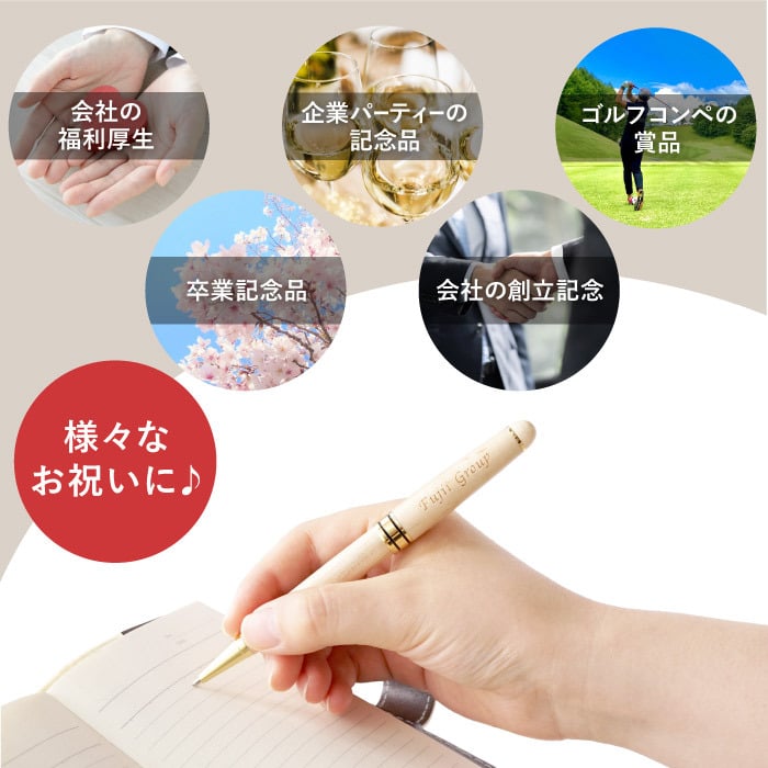 【 送料無料 】【 名入れ 木製 ボールペン ＆ 楕円形 ペンケース 2点 セット 】 名前入り ペン 会社 企業 周年 創立 祝い 大量 プレゼント 記念品 賞品 ノベルティ 人気 名入り ケース おしゃれ 卒業 就職 転職 昇進 誕生日 記念日 お祝い ギフト