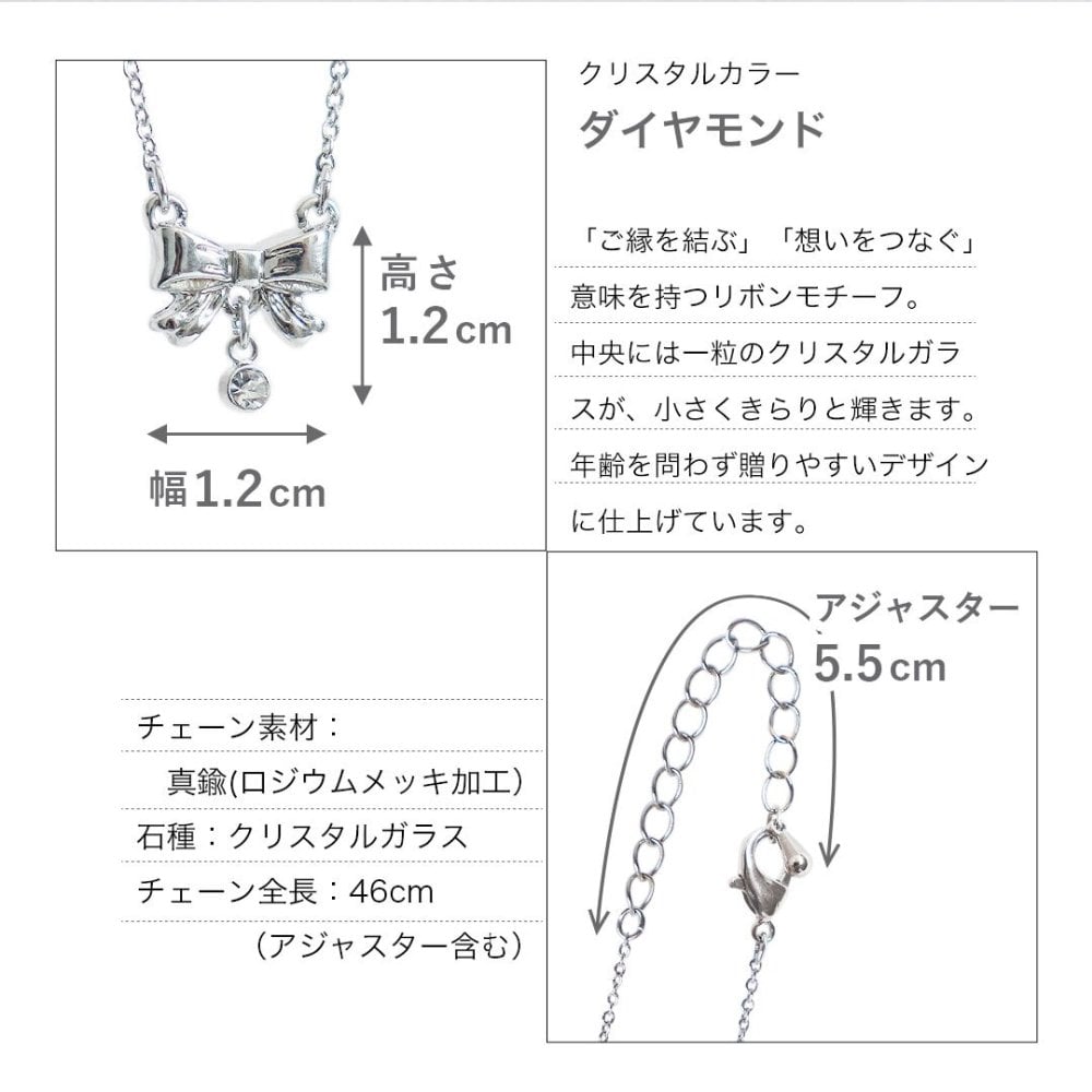 ネックレス アクセサリー 誕生日プレゼント 女性 彼女 母 イニシャル入り キーホルダー マスコット リボンネックレス 妻 シルバー 10代 20代 名前 イニシャル 友達 娘 孫 キラキラ テディベア 女の子 小学生 中学生 高校生 大人 くま ぬいぐるみ ギフトセット イニシャルteteショコラネックレスギフト 8029201