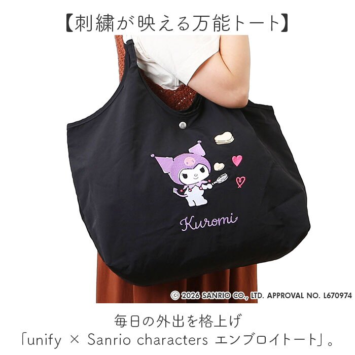トートバッグ レディース 通販 サブバッグ エコバッグ サブバック子供 子ども 買い物バッグ トートバック 折り畳み コンパクト エンブロイトート マザーズバッグ マザーズバック 軽量 軽い 撥水 手提げ お買い物 ママ キッズ メンズ 男女兼用 ギフト 贈り物