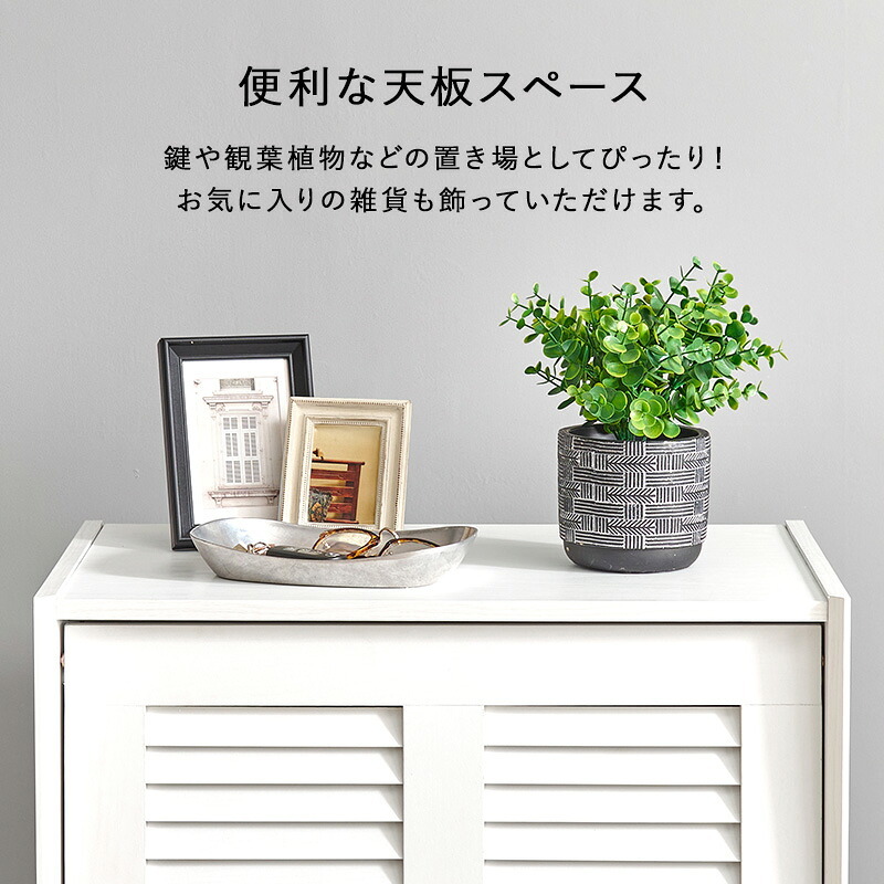 収納家具 ラック シューズ 靴箱 引出し 玄関収納 下駄箱 2扉 シューズボックス スリム 省スペース 可動棚 ルーバー扉 スリッパ収納 木目 大容量 棚 おしゃれ かわいい リビング 玄関 エントランス
