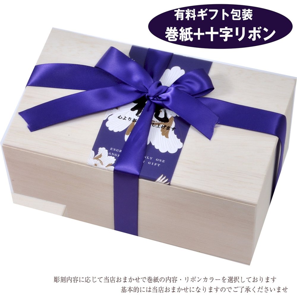退職 異動 名入れ ペアギフト SXX 有田焼 幸せを運ぶ 蘭マグカップ 2点セット 木箱入り / プレゼント ギフト 両親 夫婦 結婚 金婚式 銀婚式 退職 記念 誕生日 長寿 祝い 選べるカラー