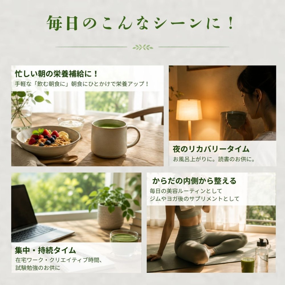 【モリンガ×抹茶】SAEMON's モリンガ抹茶プラス 200g スーパーフード モリンガ 粉末 国産抹茶 90種以上の栄養素 GABA ポリフェノール 食物繊維 美容 健康 朝食置き換え プロテイン スムージー ギフト