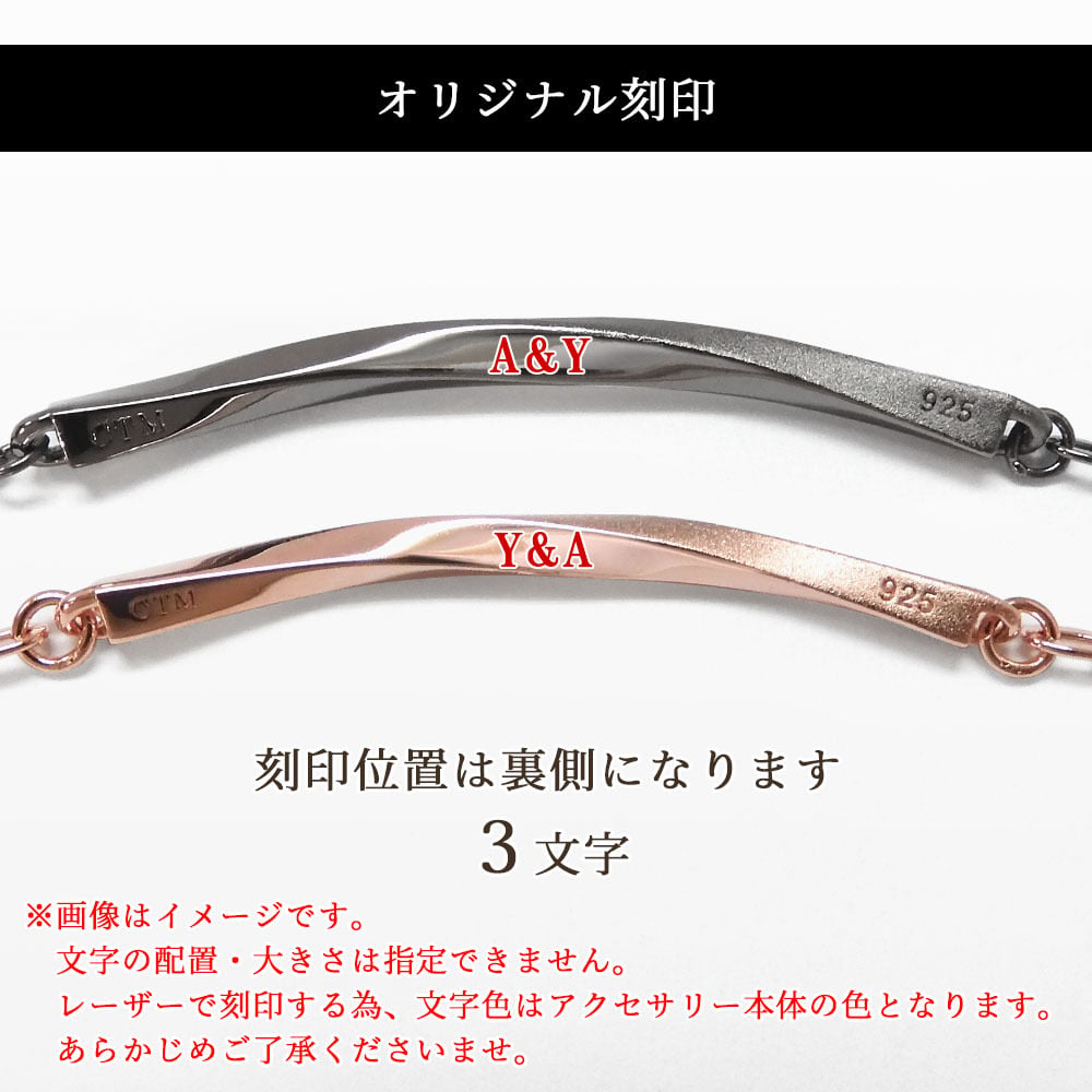 ペアブレスレット【レッドダイヤモンド】テディベア付き【送料・名入れ・無料】即日発送 チェーンブレス BLACK & PINK メンズ・レディースセット シルバー925 close to me ペアアクセサリー