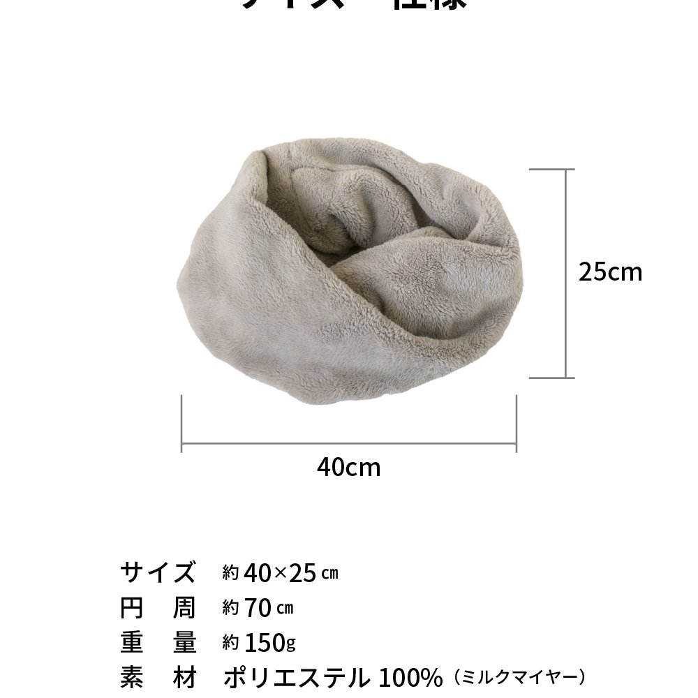 スヌード 極ふわ 軽い 暖かい 洗える 保温 ふわふわ もこもこ kt-337