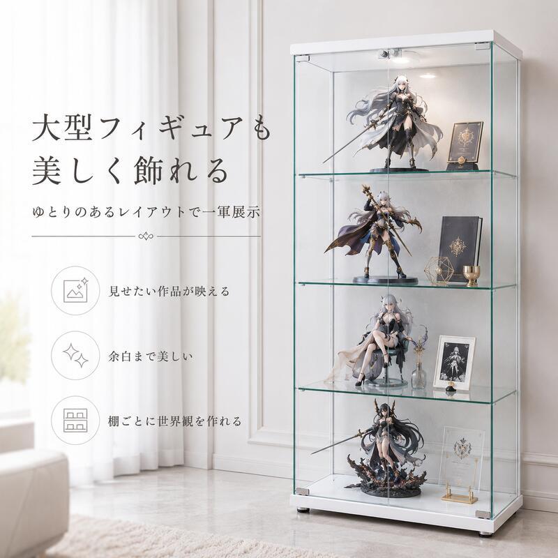 不二貿易 ガラスコレクションケース 幅60cm ハイタイプ 高さ119.5cm 4段 フィギュアケース 推し活収納 ガラス棚 ホワイト