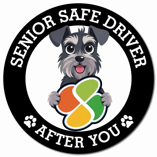 カーサイン 高齢者マーク SENIOR SAFE DRIVER ミニチュアシュナウザー マグネット 強力 直径13cm 肉球 日本製 車 ステッカー
