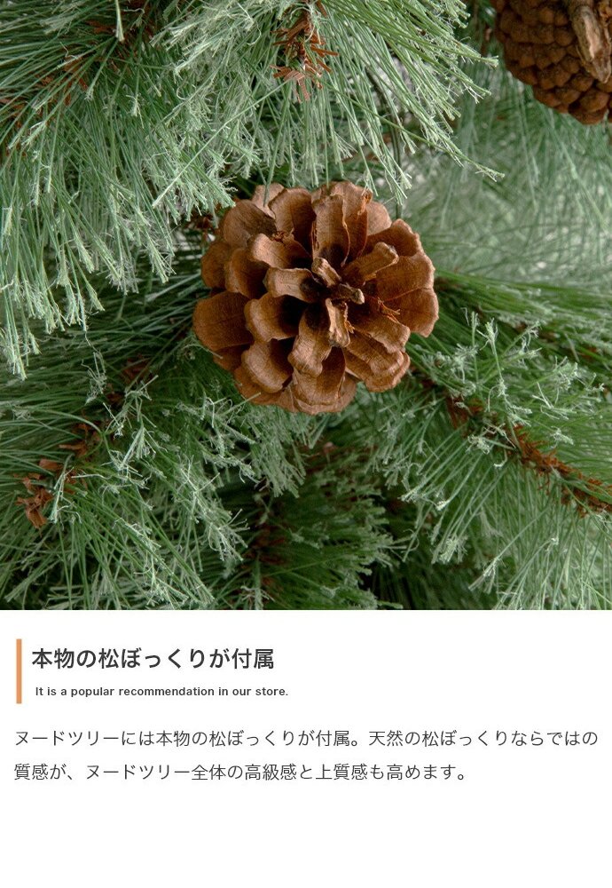 照明 ライト ツリー オーナメントセット オーナメント ヌードツリー もみの木 セット 組み立て簡単 led 脚カバー リアル 小さい 散らからない 電池式 コントローラー付き 高さ90 LED 電飾 装飾 Xmas christmas tree