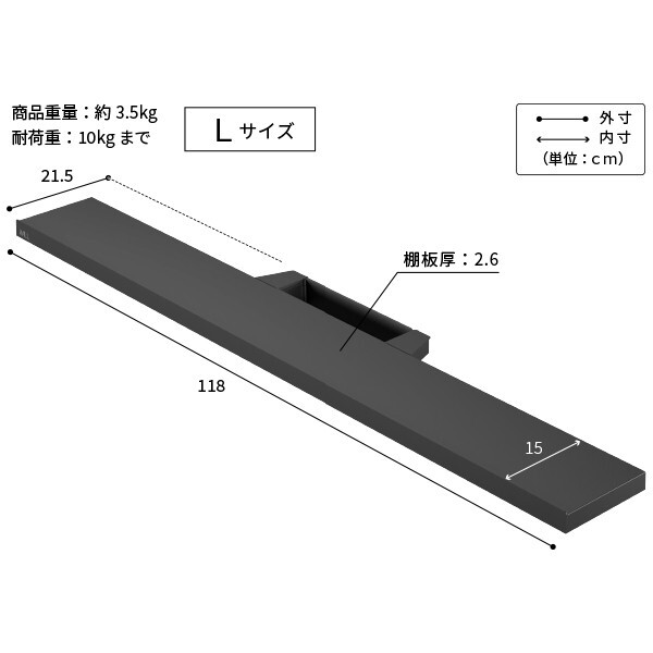 WALLインテリアテレビスタンドV2・V3・V5対応 サウンドバー棚板 Lサイズ 幅118cm テレビ台 テレビスタンド 壁よせTVスタンド 部品 パーツ スチール製 WALLオプション スピーカー用 オーディオ用 シアターバー用