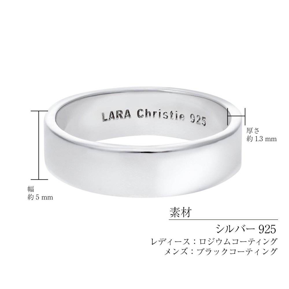 ペアリング 指輪 シルバー925 テトラ [ PAIR Label ][ララクリスティー]