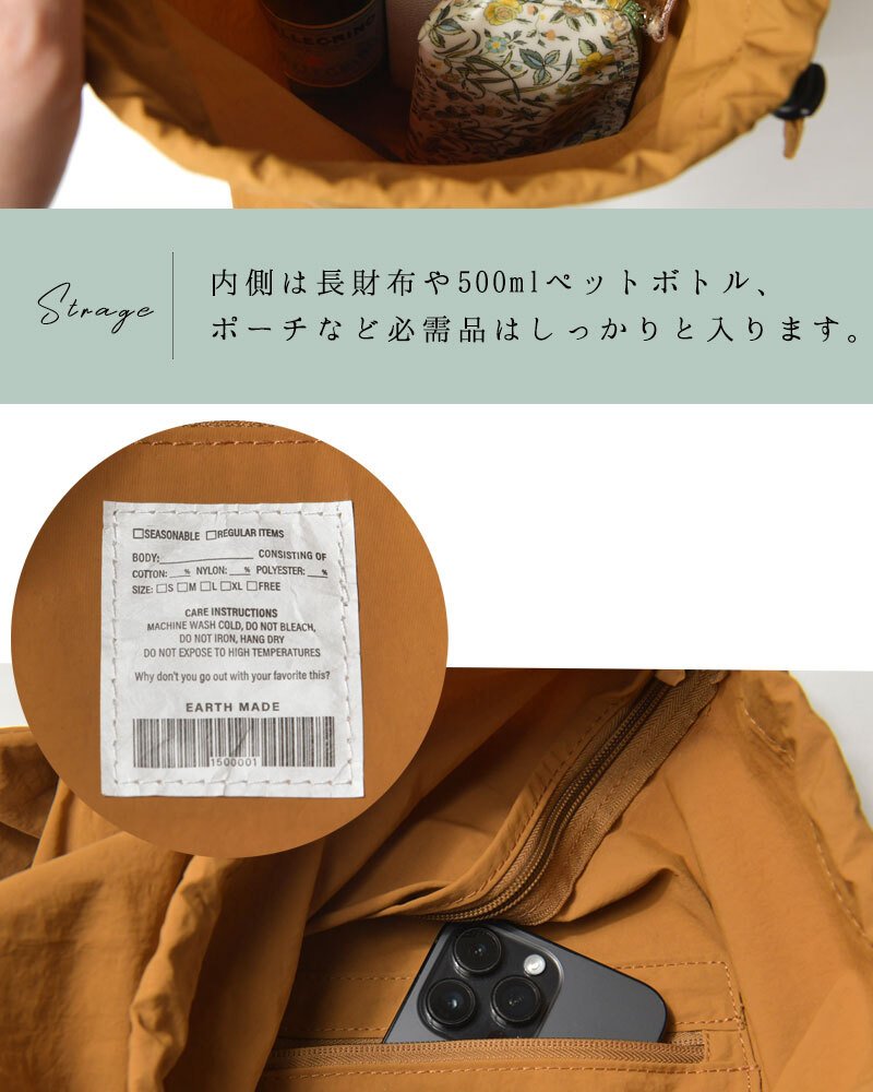 【EARTH MADE アースメイド】撥水ナイロン パラコード ボンサック ショルダーバッグ PARACODE BONSAK (E7963)正規品 レディース 春 夏 雨 水 アウトドア フェス 肩掛け 斜め掛け ナチュラル 新作 ナチュランド 人気 30代 40代 50代 60代 母の日 クリスマス ギフト プレゼント