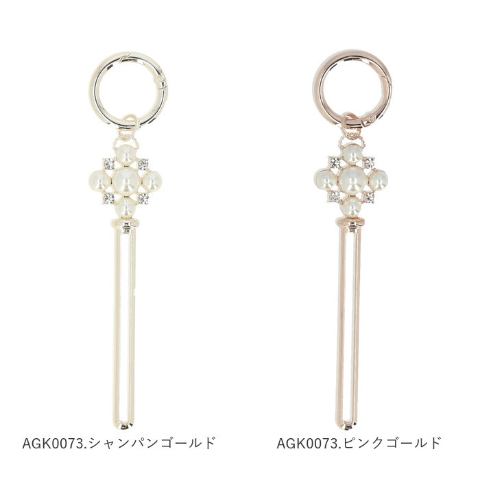 チューブスクイーザー 通販 チューブ絞り ねじ式 おしゃれ かわいい ギフト 贈り物 アルミ製 歯磨き粉 バッグチャーム カラビナ付き 便利グッズ エコグッズ 最後まで使える ファッション小物 携帯用
