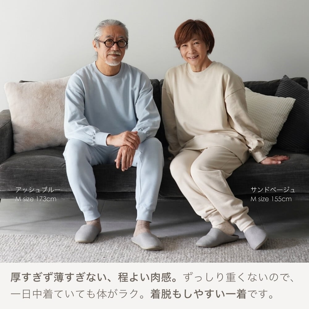 綿100% スウェット 上下 メンズ セットアップ スエット 裏起毛 パンツ ルームウェア 暖かい あったか あたたかい 上下セット ペア ワンマイルウェア 長袖 誕生日 プレゼント 結婚記念日 還暦 退職祝い 定年 古希 喜寿 傘寿 米寿 卒寿 父親 父 両親 夫 義父 シニア おじいちゃん 祖父 男性 実用的 50代 60代 70代 80代 【ラッピング可】