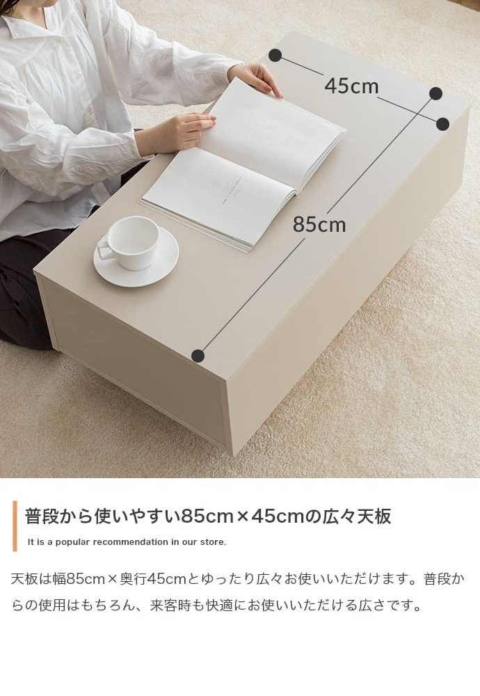 センターテーブル おしゃれ 引き出し付き 幅85cm テーブル リビング ロー 机 コーヒーテーブル フロート脚 引出し コンパクト 省スペース 幅85 キャスター 収納 ー 幕板 カフェ ノイズレスデザイン フラット 大容量 置くだけでアクセントとなり 新生活