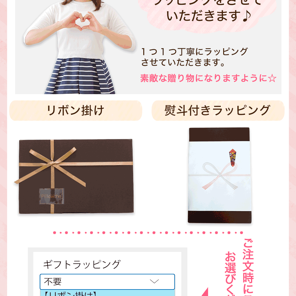 枕のカタログギフト「ピローチェ」10,000円コース ｜ < 90種類の中から好きな「枕」を1つ選べる <カタログギフト 枕 まくら 抱き枕 抱きまくら 結婚祝い 内祝い 引き出物 お祝い カタログ お返し お中元 ギフト プレゼント 人気 敬老の日 母の日 父の日 クリスマス 誕生日 >