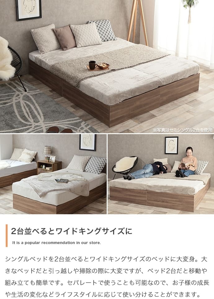 シングル フレーム 収納付き 引き出し 大容量 北欧 収納 韓国 インテリア おしゃれ家具 おしゃれ 1人暮らし