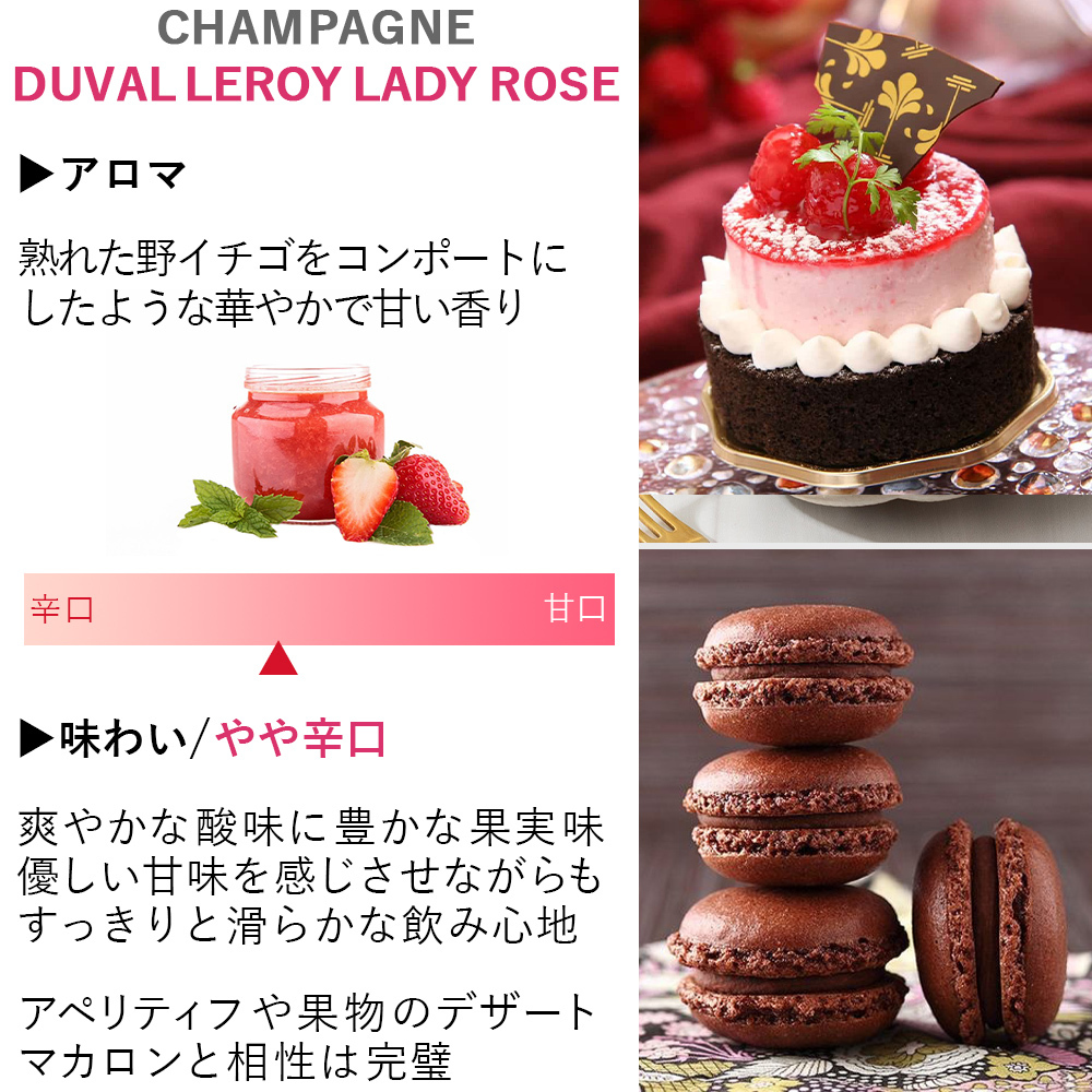 結婚祝い シャンパンギフト 1本【無料 ギフト箱 リボンラッピング メッセージカード】フランス 「レディ・ロゼ」 ピエール・エルメ コラボ ロゼシャンパン やや辛口 750ml  結婚記念日 お祝い 女性 30代 40代 50代 送料無料