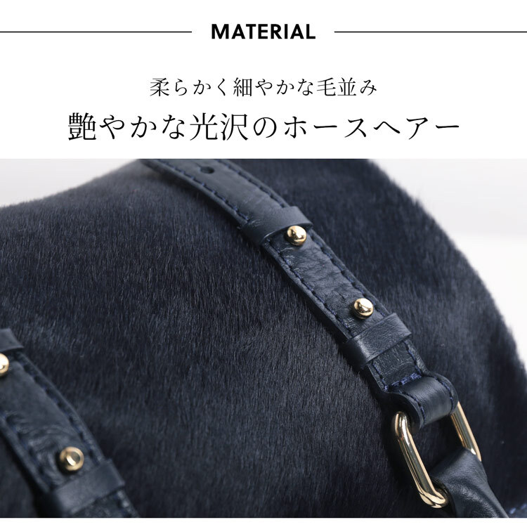 ミニバッグ ホースヘア 本革 ショルダーバッグ レディース ミニボストンバッグ ショルダーベルト付き 斜め掛け 大人 ブランド 小さめ 2way 革 MY BEST BAG イタリア製 鞄 秋冬 50代 40代 斜め掛けバッグ 卒業式 入学式 ギフト プレゼント 4FB (07000474r)