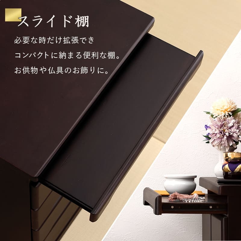 収納家具 ラック 仏壇チェスト お仏壇 チェスト ワイドチェスト キャビネット 15号～20号対応 幅60 高さ43.5 桐材 収納 仏壇台 サイドボード シンプル モダン 和室 スライドテーブル付き 仏壇 ミニ 収納箪笥 収納チェスト 高級感