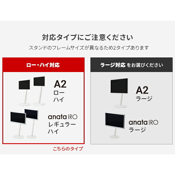 WALL SEVENSTAND セブンスタンド A2ロー・ハイタイプ対応 背面カバーA2 BACK COVER レギュラーサイズ 追加オプション 部品パーツケーブル隠しコード収納コード隠し背面隠しモダン おしゃれスタイリッシュWALLオプション ウォール