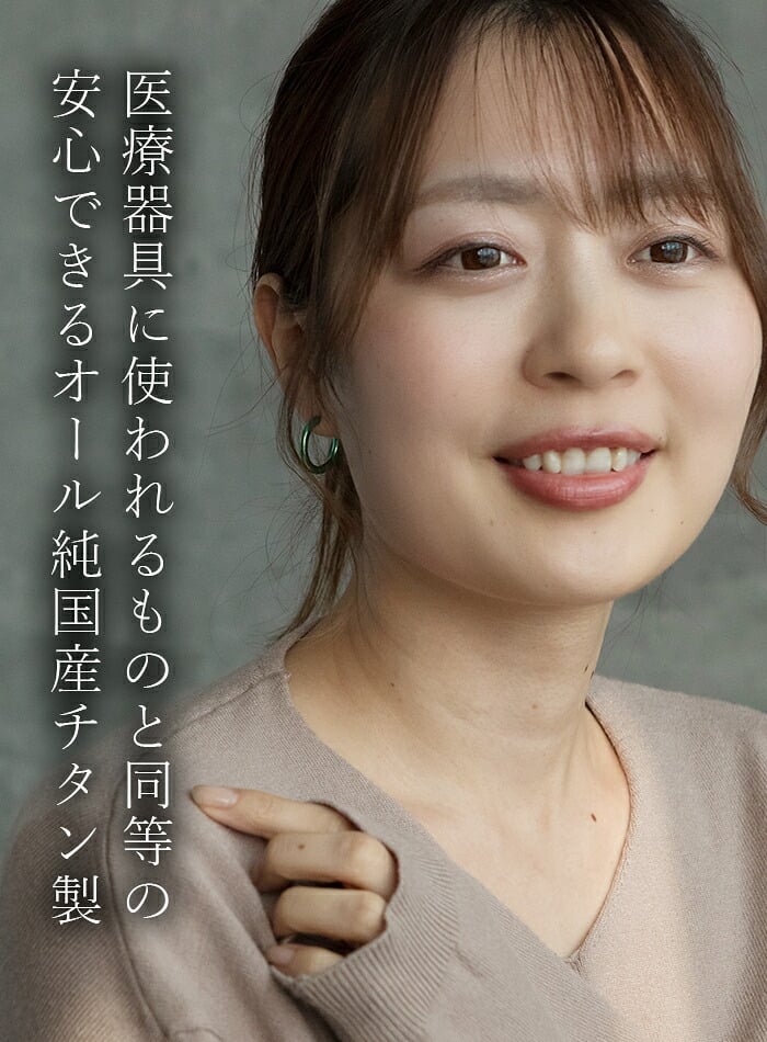 ピアス チタン フープ ハーフ 大きめ 純チタン 幅3mm×直径20mm 全8色 アレルギー対応 医療用 日本製 おすすめ メンズ レディース 片耳 1個 かわいい カラフル