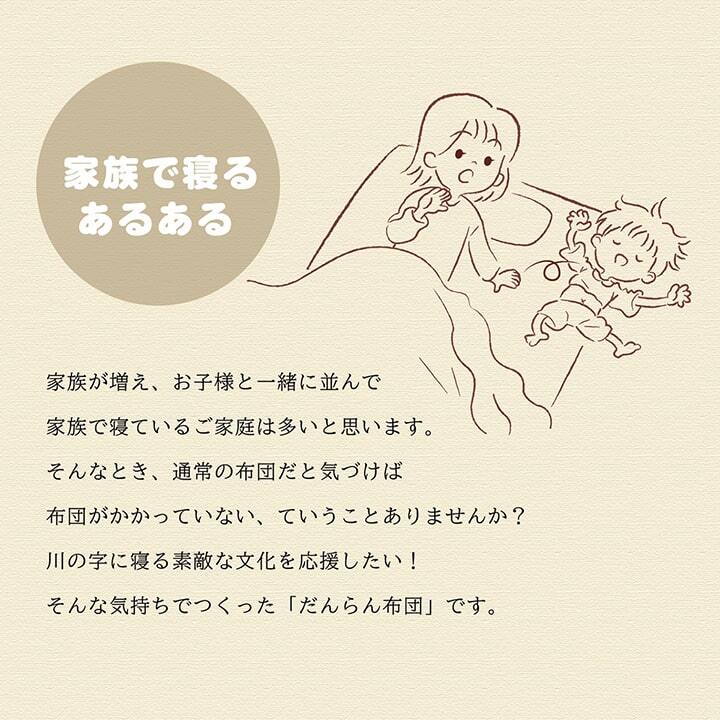 掛け布団ファミリー対応あったかだんらんストライプおしゃれニードル約190×190cm2人用 ポリエステル 綿 フランネル 掛けふとん かけ布団 かけふとん 掛布団 寝具用品 寝室用品 インテリア ベージュ ブラウン ブルー レッド