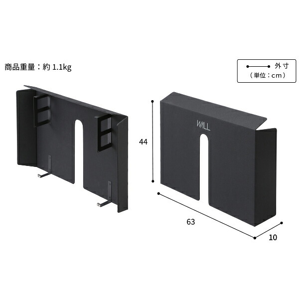 WALL SEVENSTAND セブンスタンド A2ラージタイプ対応 背面カバーA2 BACK COVER ラージサイズ 追加オプション 部品パーツ ケーブル収納ケーブル隠しコード収納コード隠し背面隠しモダン おしゃれスタイリッシュWALLオプション
