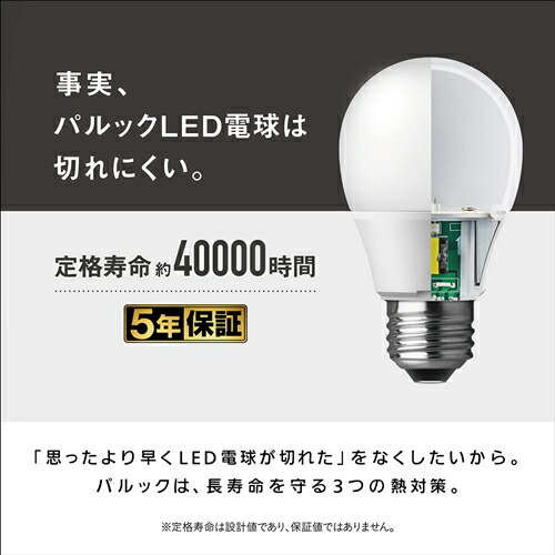 パナソニック LDA8NDGE17SZ6 LED電球 プレミアX