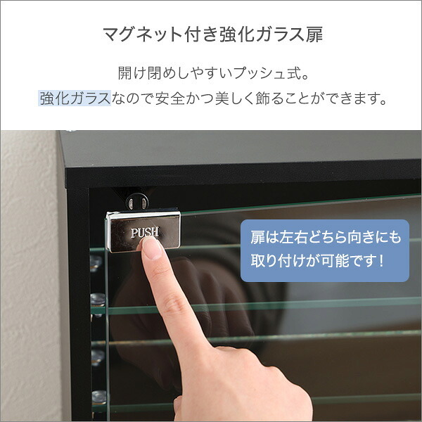 推し活 棚 推し活収納 コレクションキューブラック 深型タイプ LEDセット QCLR-D29-SET--BK ブラック 深型LEDセット ホームテイスト コレクション キューブラック アイドル フィギュア アクスタ トレカ ガラス扉 展示 キューブ 新生活