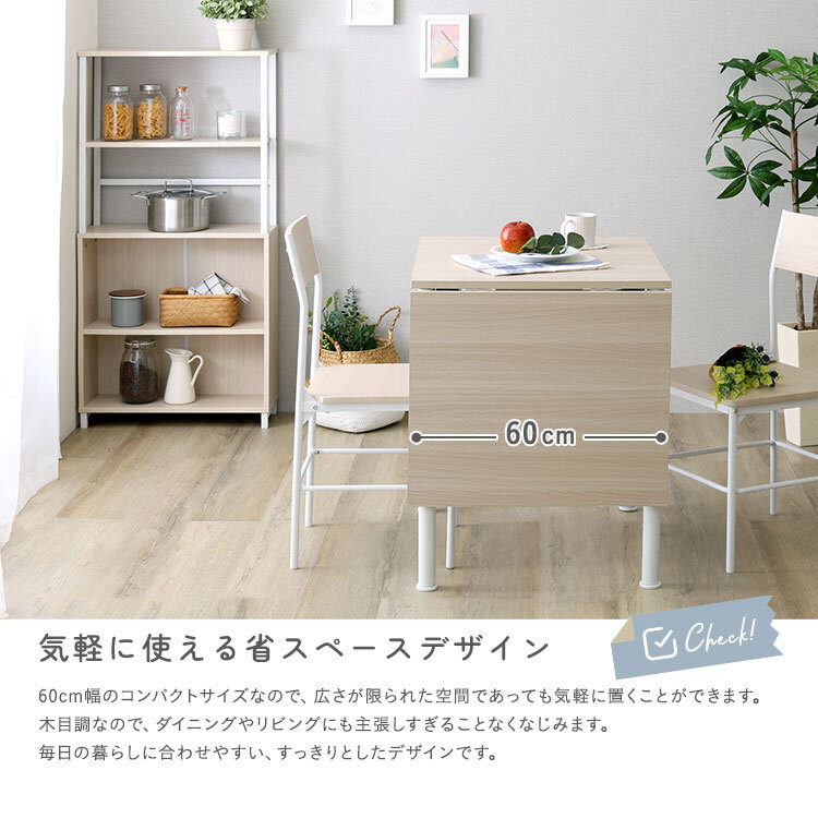 ダイニングテーブル 伸縮 ホワイト 幅120cm 2人用 4人用 コンパクト ワイド 食卓テーブル ヴィンテージ 木目調 スチール おしゃれ 省スペース 新生活