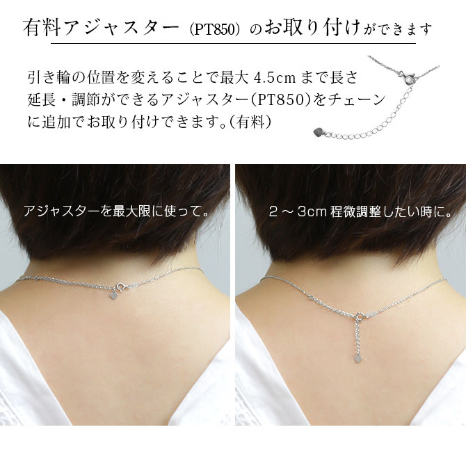 プラチナ ネックレス ダイヤモンド ネックレス 計0.08ct 一粒ダイヤ PT900 プラチナ900 白金 フクリン チェーンの長さ 40cm シンプル 華奢 上品 リュシー 彼女 妻 女性 レディース 誕生日 プレゼント ハロウィン 【品番：CG-RMP-N13196A】
