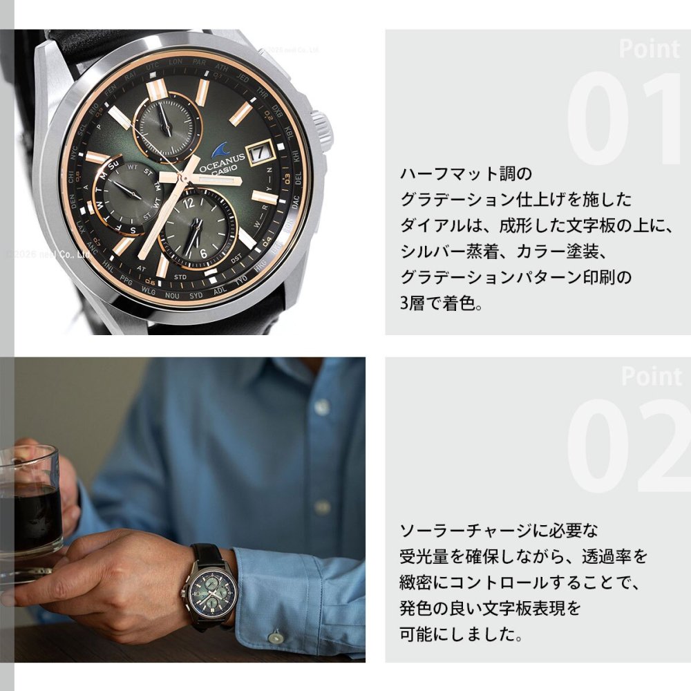 カシオ オシアナス 電波 ソーラー 腕時計 CASIO OCEANUS CLASSIC LINE OCW-T2600RL-3AJR 日本製 Premium Production Line Retro Tone Collection【2026 新作】