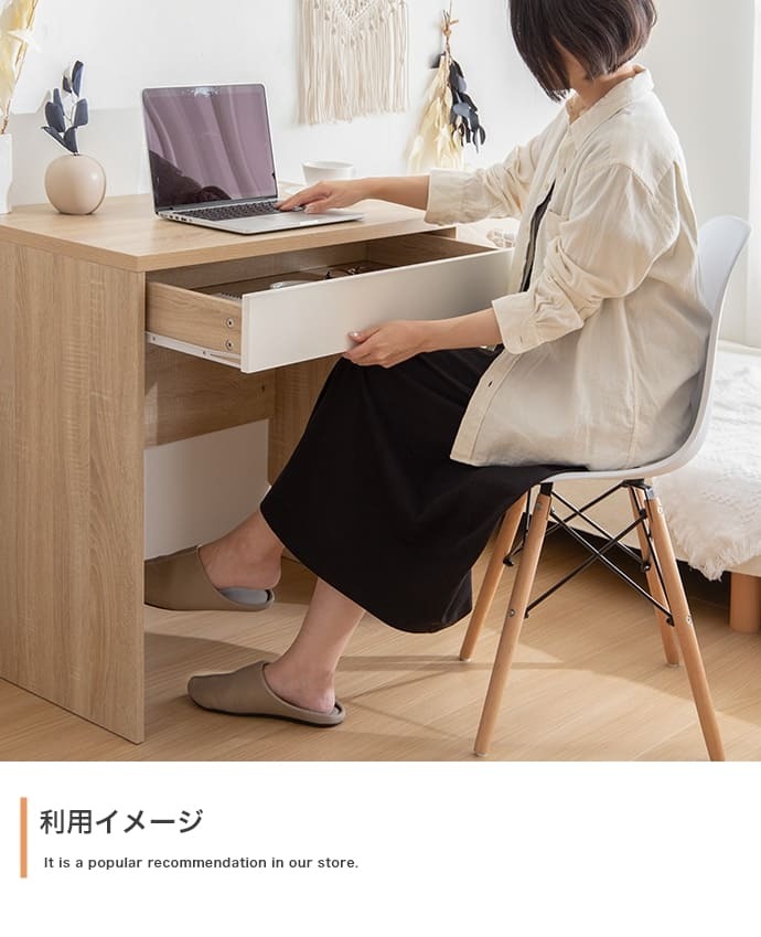 デスク チェア コンセント 引き出し付き ナチュラル ホワイト 机 幅80cm パソコン PC ワーク インテリア 引き出し 電源 USB USBポート コンセント穴 引出し 引き出し付