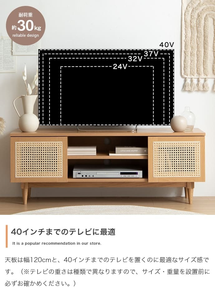 テレビ台 テレビボード テレビラック ローボード TVボード TV台 収納棚 リビング 収納 ラタン調 ラタン風 ナチュラル コード穴 脚付き スチール脚 木目調 おしゃれ 一人暮らし 韓国インテリア