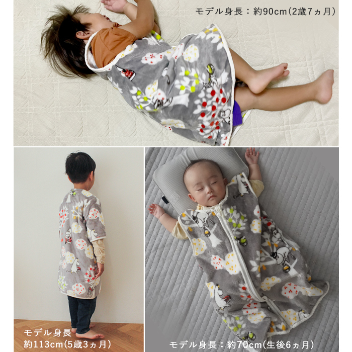 MOOMIN BABY ムーミン ふわふわ袖付きスリーパー | おさんぽ スリーパー 冬 起毛 フランネル 長袖 袖付き 袖 2way カバーオール 前開き パジャマ ベビー 赤ちゃん 新生児 0歳 120cm キッズ グッズ リトルミイ 北欧 出産祝い プレゼント グレー スリーパー