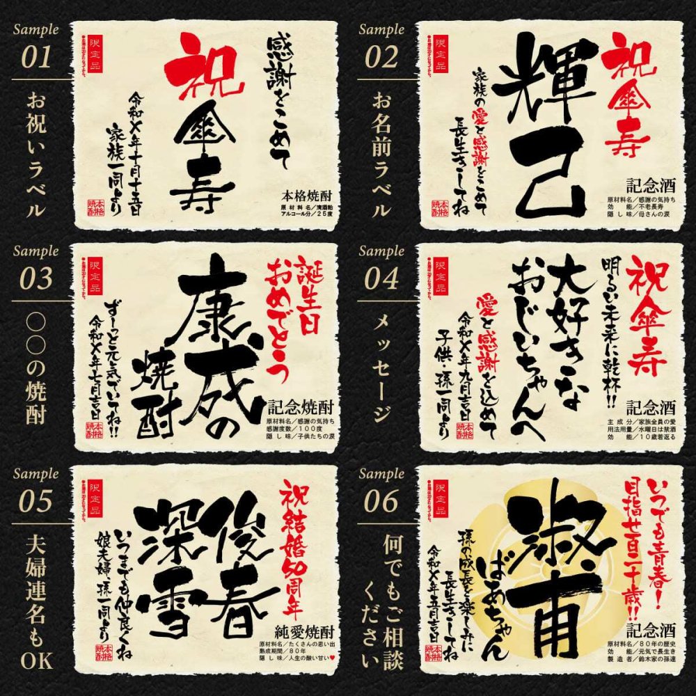80歳のお祝い 傘寿 男性 女性 80歳の新聞付き 祖父 祖母 名入れ 誕生日 敬老の日 贈り物 黄色 即日 誕生日【華乃雫月】720ml 酒粕焼酎