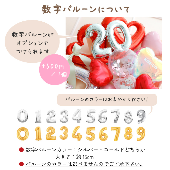 バルーンブーケ バルーン花束 サンリオ 卒業祝い 大きい花束バルーン 卒業大きい 成人式 成人祝い お祝い 誕生日 プレゼント 成人の日  入学 送別会 おしゃれ  名入れ オーロラ パープル クロミ　キティ