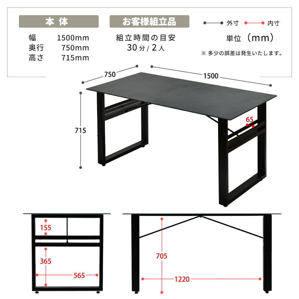 CERABILL 収納付きダイニングテーブル 幅150&フェムトチェア 5点セット CESE0373 ダイニングセット テーブル・椅子４脚セット セット商品 シンプルスタイル モダン 角型 ガラス セラミック 新生活