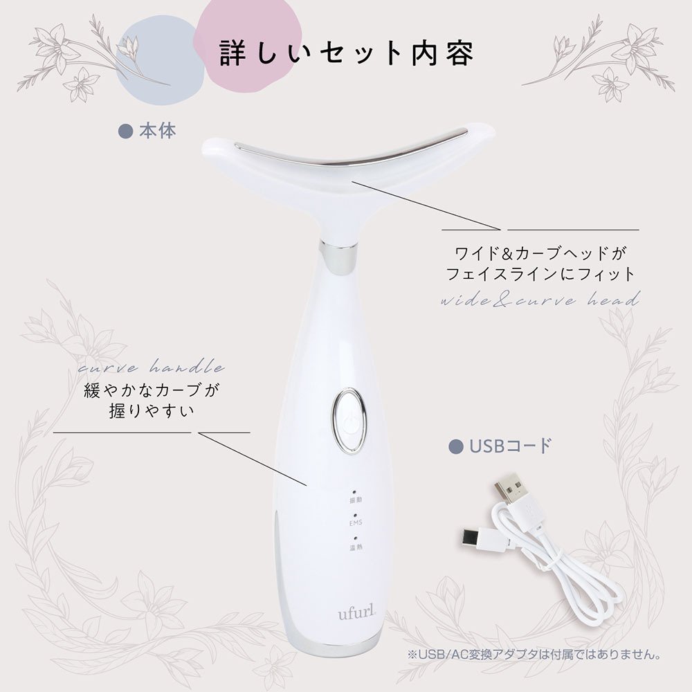 3WAY EMS フェイスライン美顔器 温熱 振動 コードレス USB充電式 フェイスラインケア 軽量 コンパクト 自宅エステ