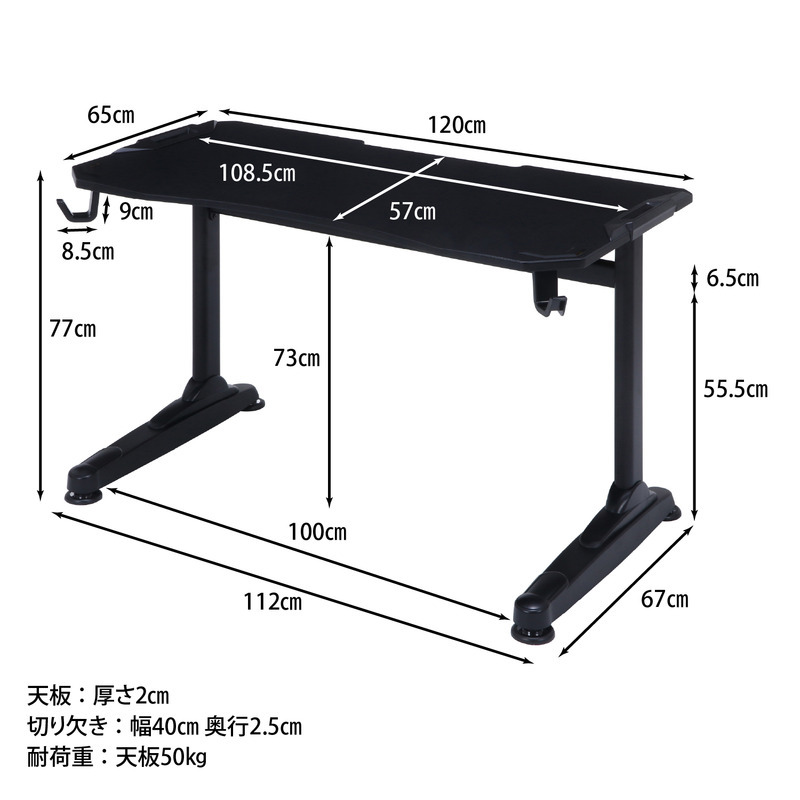 GAMING DESK XeNO(ゼノ)イージー01 FULL ブラック・ブルー 2色展開 デスク パソコンデスク ワークデスク 在宅ワーク おしゃれ シンプル 新生活 家具 インテリア 不二貿易